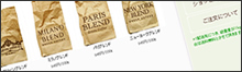 GREEN COFFEE