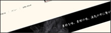 月寅